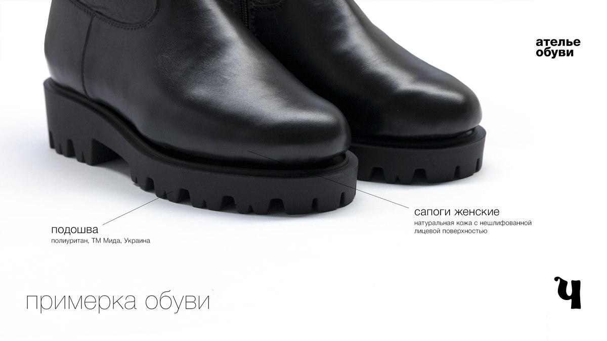 kwidlcomua-project-chobitok-20