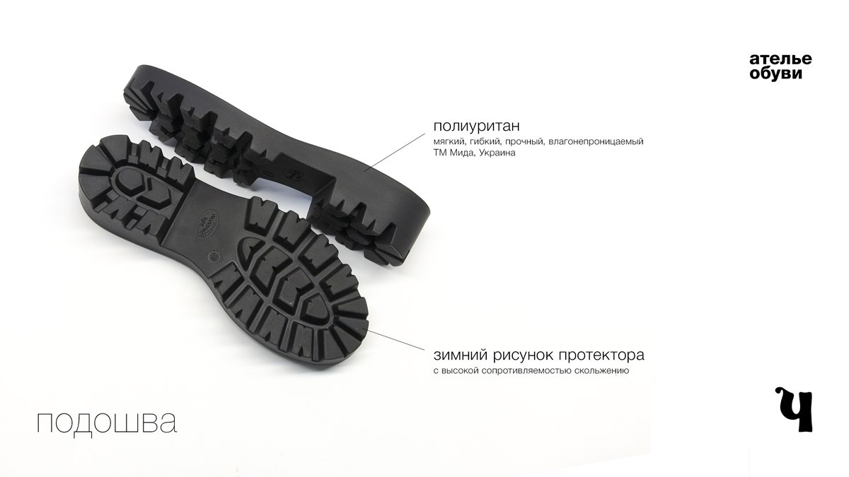 kwidlcomua-project-chobitok-21